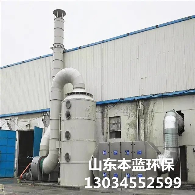車(chē)間廢氣治理設(shè)備